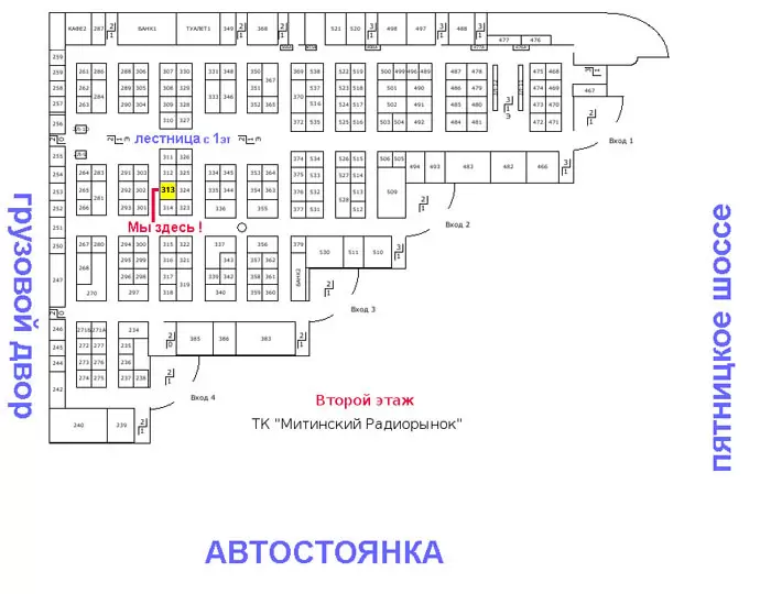 Митинский рынок